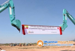 ေျမကြက္ အျမန္ ေရာင္းမည္