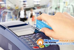 ေျမကြက္ အျမန္ ေရာင္းမည္