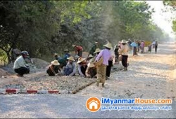 ေျမကြက္ အျမန္ ေရာင္းမည္