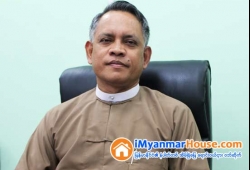 ေျမကြက္ အျမန္ ေရာင္းမည္
