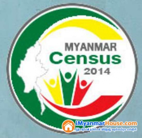 ၂၀၁၄ ခုႏွစ္၊ လူဦးေရႏွင့္ အိမ္အေၾကာင္းအရာ သန္းေခါင္စာရင္း အခ်က္အလက္ မ်ားကို အေျခခံ၍ အိမ္အေၾကာင္းအရာႏွင့္ အိမ္ အသုံးအေဆာင္ ပစၥည္းမ်ား စာတမ္းထုတ္ျပန္ - Property News in Myanmar from iMyanmarHouse.com