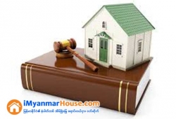 ေျမကြက္ အျမန္ ေရာင္းမည္