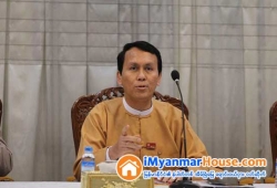ေျမကြက္ အျမန္ ေရာင္းမည္