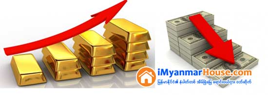 ေရႊေဈး နည္းနည္းတက္၊ ေငြေဈးက် - Property News in Myanmar from iMyanmarHouse.com