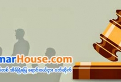 ေျမကြက္ အျမန္ ေရာင္းမည္