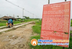 ေျမကြက္ အျမန္ ေရာင္းမည္