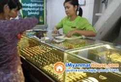 ေျမကြက္ အျမန္ ေရာင္းမည္