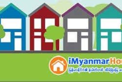ေျမကြက္ အျမန္ ေရာင္းမည္