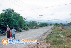 ေျမကြက္ အျမန္ ေရာင္းမည္
