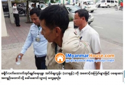 ေျမကြက္ အျမန္ ေရာင္းမည္