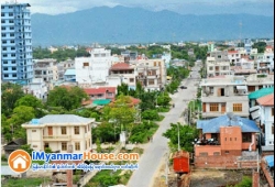 ေျမကြက္ အျမန္ ေရာင္းမည္