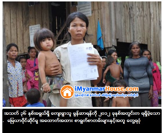 ကေမၻာဒီးယားတြင္ ရြာသားတို႔၏ ေနအိမ္မ်ားကို လာေရာက္ဖ်က္သိမ္းေသာ ကုမၸဏီဝန္ထမ္းမ်ားႏွင့္ ရြာသားမ်ားအၾကား အဓိက႐ုဏ္းျဖစ္ပြား - Property News in Myanmar from iMyanmarHouse.com
