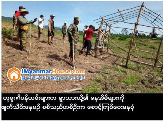 ကေမၻာဒီးယားတြင္ ရြာသားတို႔၏ ေနအိမ္မ်ားကို လာေရာက္ဖ်က္သိမ္းေသာ ကုမၸဏီဝန္ထမ္းမ်ားႏွင့္ ရြာသားမ်ားအၾကား အဓိက႐ုဏ္းျဖစ္ပြား - Property News in Myanmar from iMyanmarHouse.com