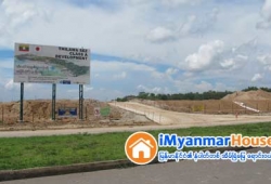 ေျမကြက္ အျမန္ ေရာင္းမည္