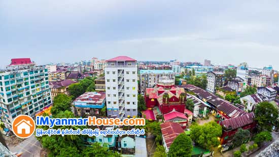 ရန္ကုန္ျမိဳ႕ရဲ႕ ေနရာတခ်ိဳ႕ အိမ္ျခံေျမအငွားနဲ႔ အေရာင္းသြက္ - Property News in Myanmar from iMyanmarHouse.com