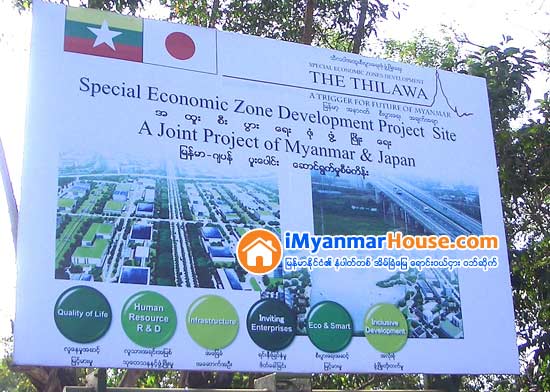 သီလ၀ါရွယ္ယာ စတင္ေရာင္းခ်သည့္ တစ္ႏွစ္ေက်ာ္ကာလအတြင္း ရွယ္ယာတစ္စု က်ပ္ ၃၃၀၀ သို႔ ထိုးဆင္းခဲ့သည့္အျပင္ ပုဂၢလိက ဘဏ္ရွယ္ယာေစ်းႏႈန္းပါ ျပဳတ္က်ခဲ့ၿပီး ရွယ္ယာတစ္စု က်ပ္ ၂၂၅၀၀ ျဖစ္ေပၚ - Property News in Myanmar from iMyanmarHouse.com