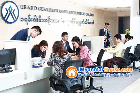 ရင္းႏွီးျမႇုပ္ႏွံမႈ၊ အေတြ႕အၾကဳံႏွင့္ နည္းပညာ မ်ားမယွဥ္နိုင္သျဖင့္ နိုင္ငံျခားအာမခံကုမၸ ဏီမ်ားဝင္လာသည့္အခါပူးေပါင္းလုပ္ ကိုင္ခြင့္ ေပးရန္ ျပည္တြင္း အာမခံကုမၸဏီမ်ား စုေပါင္းေတာင္းဆို - Property News in Myanmar from iMyanmarHouse.com