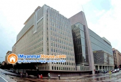 ေျမကြက္ အျမန္ ေရာင္းမည္