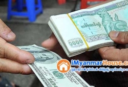 ေျမကြက္ အျမန္ ေရာင္းမည္