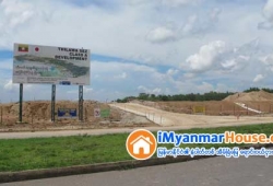 ေျမကြက္ အျမန္ ေရာင္းမည္