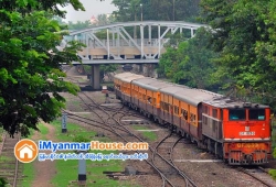 ေျမကြက္ အျမန္ ေရာင္းမည္