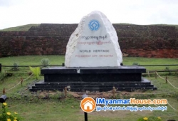 ေျမကြက္ အျမန္ ေရာင္းမည္