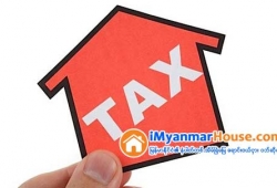 ေျမကြက္ အျမန္ ေရာင္းမည္