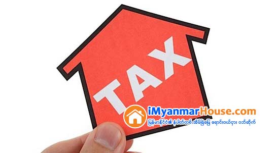 အခြန္ကင္းရွင္းမွ လူေနထိုင္ခြင့္ ရမည္ - Property News in Myanmar from iMyanmarHouse.com