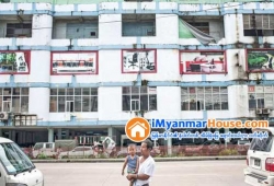 ေျမကြက္ အျမန္ ေရာင္းမည္