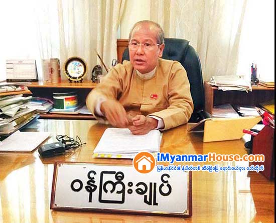 အသုံးမျပဳသည့္ စီမံကိန္းသိမ္းဆည္းေျမမ်ား မူလေတာင္သူမ်ားထံ အျမန္ျပန္ေပးႏုိင္ရန္ ႏုိင္ငံေတာ္အတိုင္ပင္ခံပုဂၢိဳလ္ထံ မေကြးတိုင္း၀န္ႀကီးခ်ဳပ္ တင္ျပ - Property News in Myanmar from iMyanmarHouse.com