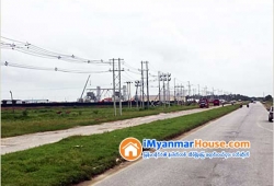 ေျမကြက္ အျမန္ ေရာင္းမည္