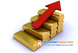 ေျမကြက္ အျမန္ ေရာင္းမည္