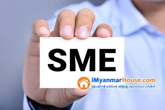 ရန္ကုန္တိုင္းရွိ SME လုပ္ငန္းမ်ားကို စမတ္ကတ္ ထုတ္ေပးမည္ - Property News in Myanmar from iMyanmarHouse.com