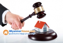 ေျမကြက္ အျမန္ ေရာင္းမည္