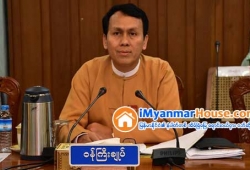 ေျမကြက္ အျမန္ ေရာင္းမည္
