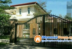 ေျမကြက္ အျမန္ ေရာင္းမည္