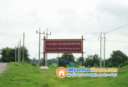 ေျမကြက္ အျမန္ ေရာင္းမည္