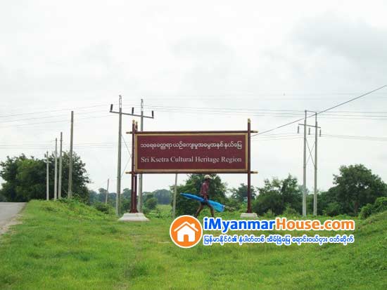 သေရေခတၲရာ ယဥ္ေက်းမႈဇုန္ရွိ က်ဴးေက်ာ္မ်ားကို ေက်း႐ြာသစ္ ထူေထာင္ေပးမည္ - Property News in Myanmar from iMyanmarHouse.com