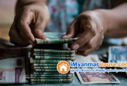 ေျမကြက္ အျမန္ ေရာင္းမည္