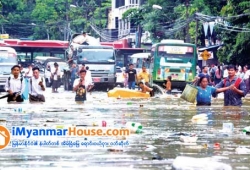 ေျမကြက္ အျမန္ ေရာင္းမည္
