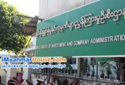 ေျမကြက္ အျမန္ ေရာင္းမည္