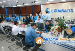 ေျမကြက္ အျမန္ ေရာင္းမည္