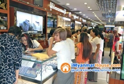 ေျမကြက္ အျမန္ ေရာင္းမည္