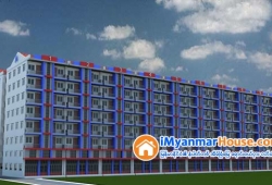 ေျမကြက္ အျမန္ ေရာင္းမည္