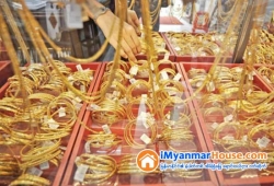 ေျမကြက္ အျမန္ ေရာင္းမည္