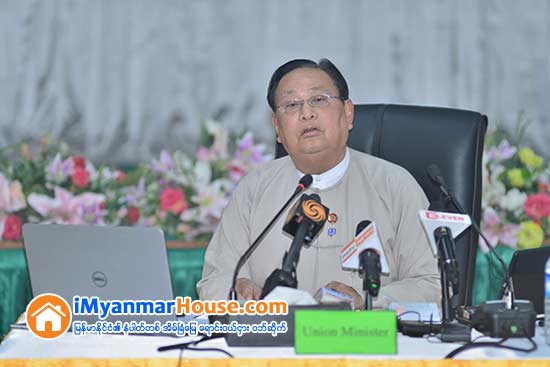 ရတနာပံုၿမိဳ႕သစ္တည္ေဆာင္ေရး စီမံကိန္း ျပန္လည္အေကာင္ အထည္ေဖာ္မယ္ - Property News in Myanmar from iMyanmarHouse.com