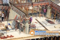 ေျမကြက္ အျမန္ ေရာင္းမည္
