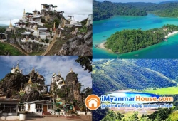 ေျမကြက္ အျမန္ ေရာင္းမည္