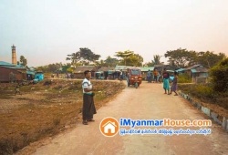ေျမကြက္ အျမန္ ေရာင္းမည္