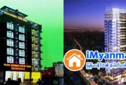 ေျမကြက္ အျမန္ ေရာင္းမည္